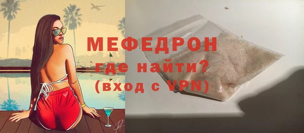 мяу мяу мука Богородицк