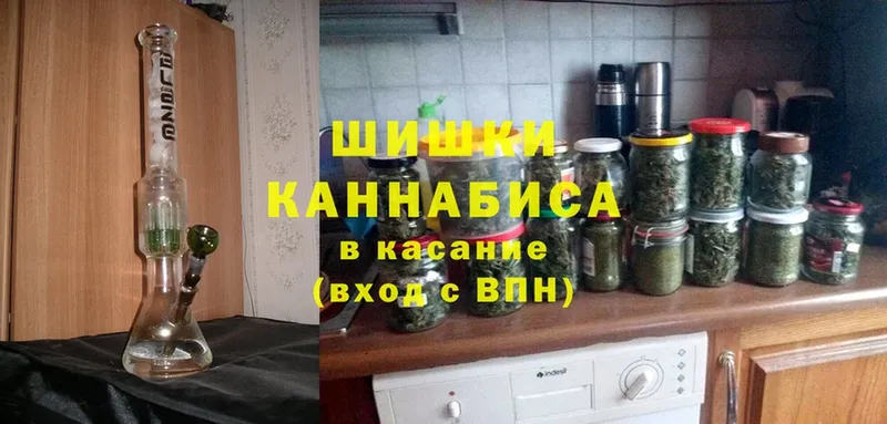 Марихуана марихуана  магазин    Батайск 